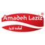 آماده لذیذ
